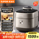蘇泊爾（SUPOR）快排100系列電壓力鍋5L家用4-6人鮮呼吸IH加熱112kpa煮飯煲湯 不銹鋼球釜SY-50FH76Q雙膽高壓鍋