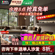 瑪?shù)冫?意式高端法拉利牛皮漂移沙發(fā)大平層客廳別墅高端弧形大戶型2025 4.23米(右彎板貴妃位)E1款 別墅大平層