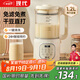 現(xiàn)代破壁機(jī)家用 降噪豆?jié){機(jī)全自動(dòng)免煮2024新款五谷雜糧料料理機(jī) 1.2L多功能可預(yù)約自清洗免濾輔食機(jī)