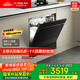 方太（FOTILE）洗碗機嵌入式家用 高能氣泡洗 12套大容量 灶下洗碗機 一級水效 30min超快洗 NJ03S【國家補貼】