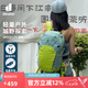 DEUTERSpeed Lite速特戶外徒步登山包男女日常旅行雙肩背包 綠玉色 21L