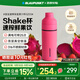 藍寶（BLAUPUNKT）不銹鋼榨汁機便攜榨汁杯家用果汁機保溫保冷可碎冰充電迷你多功能抗氧化316L 甜酷粉