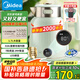 美的（Midea）電水壺?zé)畨刈詣?dòng)斷電保溫一體 國(guó)補(bǔ) 1.7L大容量無(wú)縫電熱水壺 316L不銹鋼恒溫壺 7檔溫控 53-Q