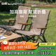 山扉sunnyfeel巖松戶(hù)外折疊椅海狗椅露營(yíng)椅沙灘椅釣椅便攜式露營(yíng)裝備 卡其