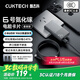 CUKTECH酷態(tài)科65W氮化鎵充電器6號(hào)電能卡片超薄兼容PD45W蘋果16/小米/華為手機(jī)筆記本多口Type-C快充套裝