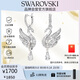 施華洛世奇（SWAROVSKI）SWAN25年新款天鵝耳釘耳環(huán)女耳飾女士禮物生日禮物女5723388