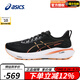 ASICS男鞋2024新款GT-2000 12代穩(wěn)定支撐舒適透氣軟底緩震跑步運(yùn)動鞋 1011B861-001(GT-2000 13代） 42.5