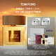 TOM FORD璀璨流光淡香30ML TF香水閃耀柑橘 女士香水生日禮物女送女友