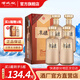 漢武御新醴泉 濃香型白酒500ml小醴泉地方特色白酒純糧食接待聚會(huì )甘肅酒 42%vol 500mL 4瓶 （一箱）