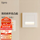 lipro LED智能人體感應(yīng)地腳燈86型led踢腳燈臺(tái)階小夜燈老人起夜燈
