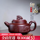 紫砂壺純全手工宜興紫砂壺泡茶功夫茶具老紫泥家用名家茶壺老紫泥御龍天下