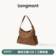 Songmont【李娜同款】山下有松循跡系列hobo包植鞣牛皮斜挎軟包七夕禮物 檀棕 小號(hào) 現(xiàn)貨