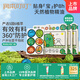 植物精油貼36片×3盒戶外防護(hù)貼便攜兒童寶寶卡通貼恐龍王國