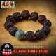 月石緣小葉紫檀手串男士龍珠和田玉貔貅手鏈文玩佛珠轉(zhuǎn)運(yùn)珠情人節(jié)禮物男 貔貅小葉紫檀手串【七倉發(fā)貨】