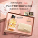 圣羅蘭（YSL）自由之水50ml女士香水禮盒禮盒化妝品七夕情人節(jié)禮物生日禮物