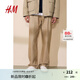 H&M男裝休閑褲秋季男士休閑時尚舒適寬松版型長褲1238284 米色001 175/96