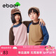 EBAER兒童圓領(lǐng)毛衣保暖男女童2024秋冬全棉上衣針織衫 可可茶色 150cm 