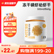 BESSN貝森凍干磷蝦幼蝦干幼魚/龜開口糧500ml/約60g【到手1瓶】