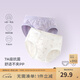 童泰（TONGTAI）女寶寶內(nèi)褲棉氨透氣網(wǎng)眼女孩雙層抗菌平角褲女童三角短褲2條 白/紫 2條 90 cm