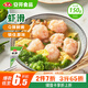安井 蝦滑 150g/袋 蝦仁含量80% 火鍋麻辣燙食材 速食熟食海鮮水產(chǎn)