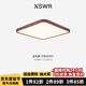 紐思維爾中古侘寂風(fēng)復(fù)古客廳吸頂燈全光譜大燈超薄胡桃木紋護(hù)眼臥室書房燈 【全光譜】正方-50cm胡桃木色 三色變光