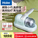 海爾（Haier） 除螨儀家用床上掃床手持有線(xiàn)雙拍打紫外線(xiàn)殺菌除螨蟲(chóng)吸螨蟲(chóng) 太空艙大吸力旋風(fēng)吸塵螨蟲(chóng)儀HZ-C 602【薄荷綠】+海帕*2