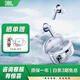 JBLTUNE BEAM2琉璃莢2代 真無(wú)線(xiàn)藍牙耳機主動(dòng)降噪運動(dòng)防汗蘋(píng)果安卓手機通用 禮物 國家補貼 新-TUNEBEAM2琉璃莢2代 水晶白