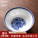 古鎮(zhèn)陶瓷（GUZHENTAOCI）景德鎮(zhèn)飯碗碗碟套裝餐具套裝青花瓷玲瓏瓷家用碗湯碗盤 蓮年有余 蓮年有余 4.5英寸飯碗