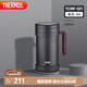 膳魔師（THERMOS）保溫杯子500ml帶茶漏真空不銹鋼桌面馬克咖啡泡茶杯TCMF-501 BK
