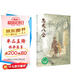忠犬八公（魔法象·故事森林） 課外閱讀 閱讀 課外書暑假作業(yè) 一升二暑假銜接 小升初暑假銜接