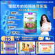 君樂(lè )寶小小魯班詮維愛(ài)A2兒童配方奶粉4段(3周歲以上)800g 乳鐵蛋白