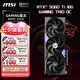 微星RTX 5060 Ti 16G|8G 臺(tái)式電腦設(shè)計(jì)渲染電競(jìng)游戲獨(dú)立顯卡deepseek人工智能 50系首發(fā)DLSS4 RTX 5060 Ti 16G 魔龍 OC