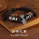 邦帛世 鏈男編織樹(shù)葉吊墜手鏈男潮皮革手串復古手繩百搭街頭朋克手鏈 【雙層樹(shù)葉手繩-黑色】