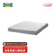 宜家（IKEA）韋斯特呂伊袋裝彈簧床墊單雙人租房用經(jīng)濟型家用卷包硬墊 袋裝彈簧床墊【硬+】淺藍色 1800mm*2000mm