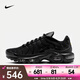 耐克（NIKE）Air Max Plus 女鞋輕盈透氣緩震跑步鞋時尚街頭潮流運動休閑鞋 DM2362-002 38