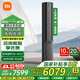 小米米家空調(diào)3匹 新風(fēng)Pro 雙出風(fēng)柜機(jī) 新一級能效 節(jié)能變頻冷暖家用客廳柜機(jī)空調(diào) 3匹 一級能效 M1A1自然風(fēng)Pro