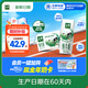伊利【新鮮日期】金典純牛奶 250ml*16盒 3.6g乳蛋白 中秋送禮盒裝