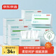 京東京造羽柔紙巾抽紙加大M碼3層160抽*12包 衛生紙餐巾紙擦手紙整箱