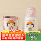 杯具熊兒童雙飲保溫杯女士水杯上學(xué)保溫壺學(xué)生杯子送禮物吸管杯 妙趣雙飲杯-櫻桃小丸子480ml