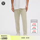 lululemon丨ABC 男士修身剪裁長(cháng)褲 28L *WovenAir LM5BM0A 生亞麻色 32