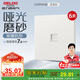 德力西（DELIXI）開關(guān)插座806免噴涂啞光磨砂大板六類電腦插座漢玉白