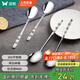 雙槍（Suncha）雙槍304不銹鋼勺子湯勺湯匙家用食品級調(diào)羹吃飯福字餐勺 4只裝