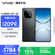 vivo Y300 GT 12GB+256GB 黑色 7620mAh超薄藍海電池 天璣8400滿(mǎn)血版 軍工級耐用品質(zhì) AI手機