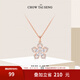周大生轉(zhuǎn)轉(zhuǎn)小桃花項(xiàng)鏈女款輕奢銀項(xiàng)鏈高級(jí)感鎖骨鏈送女友情人節(jié)禮物 轉(zhuǎn)轉(zhuǎn)小桃花項(xiàng)鏈