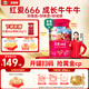 貝因美【老爸抽檢】紅愛666兒童成長(zhǎng)奶粉450g骨骼發(fā)育3-15歲含HMO+CBP