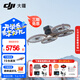 大疆（DJI）Flip 無(wú)人機 掌上全能 Vlog 航拍機戶(hù)外露營(yíng)旅游運動(dòng)便攜高清防抖AI智能跟拍迷你無(wú)人機 Flip 暢飛套裝（三電&帶屏遙控器&增強圖傳） （超值推薦）兩年版隨心換（499元） 套