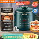 蘇泊爾（SUPOR）一人食電壓力鍋2.3L 陶晶球釜 開(kāi)蓋火鍋 智能預約1-3人家用SY-23YC8062Q電飯煲高壓鍋