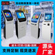 觸頂落地式觸摸查詢一體機 工業(yè)車間MES系統(tǒng)電腦操作臺 讀卡/掃描工位機 立式智能排隊取票 定制機柜 定制咨詢客服