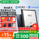 科大訊飛智能辦公本air2pro 電子書(shū)閱讀器 墨水屏air2電紙書(shū) 電子筆記本手寫(xiě)智能筆記會(huì )議記錄語(yǔ)音轉文字 【會(huì )議辦公】訊飛智能辦公本Air2 Pro-水墨藍