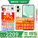 OPPO【補(bǔ)貼立減15%】OPPO Reno14 手機(jī)超美小直屏 opporeno14 高清長焦實(shí)況照片 學(xué)生智能拍照手機(jī) 16+512GB 半夏綠
